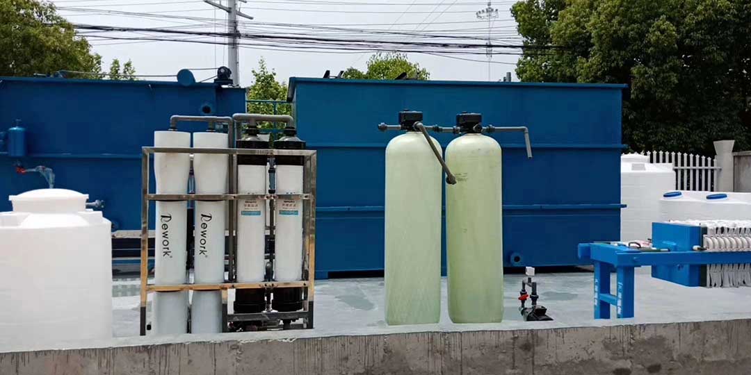 废水零排放处理设备